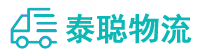 重庆到岚县物流公司